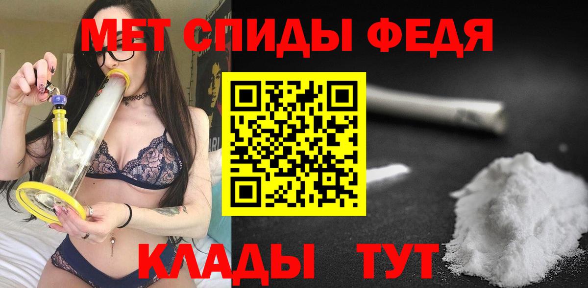 Амфетамин 98%  Амфетамин  OMG   Вход с VPN  Рубцовск  Amphetamine 