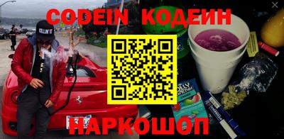 мефедрон VHQ Рязань