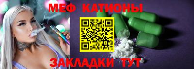 мефедрон VHQ Рязань