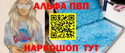 a pvp Рузаевка