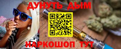 прущие крисы Рыбинск