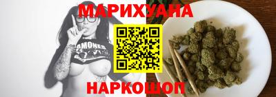 прущие крисы Рыбинск