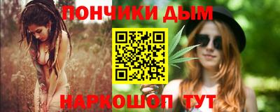 мефедрон VHQ Рязань