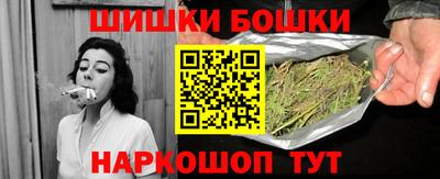 мефедрон VHQ Рязань