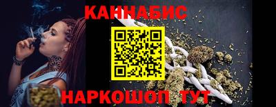 прущие крисы Рыбинск