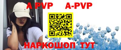 прущие крисы Рыбинск