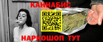 прущие крисы Рыбинск