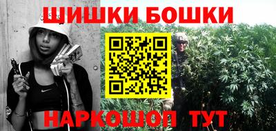 мефедрон VHQ Рязань