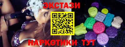 прущие крисы Рыбинск