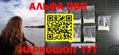 a pvp Рузаевка