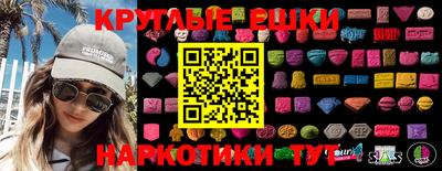 прущие крисы Рыбинск