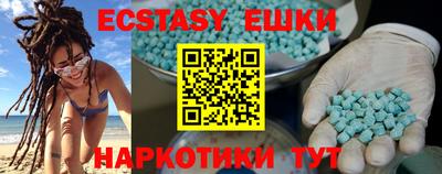прущие крисы Рыбинск