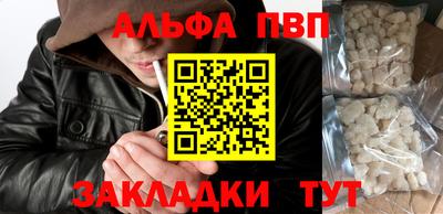 a pvp Рузаевка