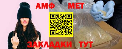 мефедрон VHQ Рязань