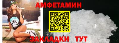 прущие крисы Рыбинск