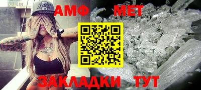 мефедрон VHQ Рязань