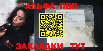 прущие крисы Рыбинск