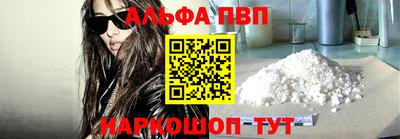 a pvp Рузаевка