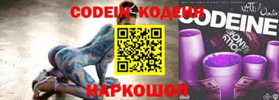 прущие крисы Рыбинск