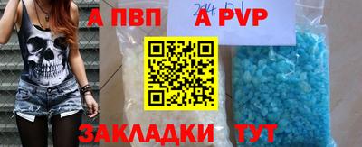 мефедрон VHQ Рязань