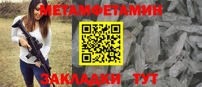 мефедрон VHQ Рязань