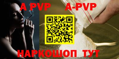 a pvp Рузаевка