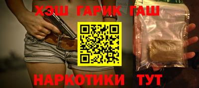 мефедрон VHQ Рязань