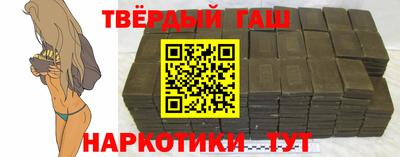 мефедрон VHQ Рязань