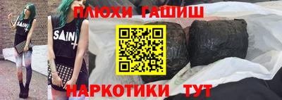 мефедрон VHQ Рязань