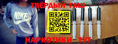 прущие крисы Рыбинск