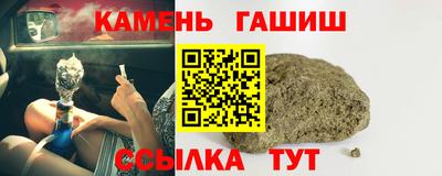 прущие крисы Рыбинск