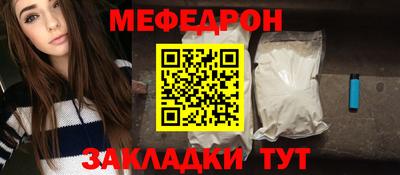 мефедрон VHQ Рязань