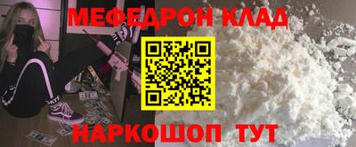 прущие крисы Рыбинск