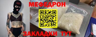 прущие крисы Рыбинск