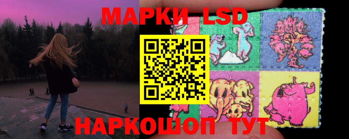 LSD-25 экстази ecstasy Рубцовск