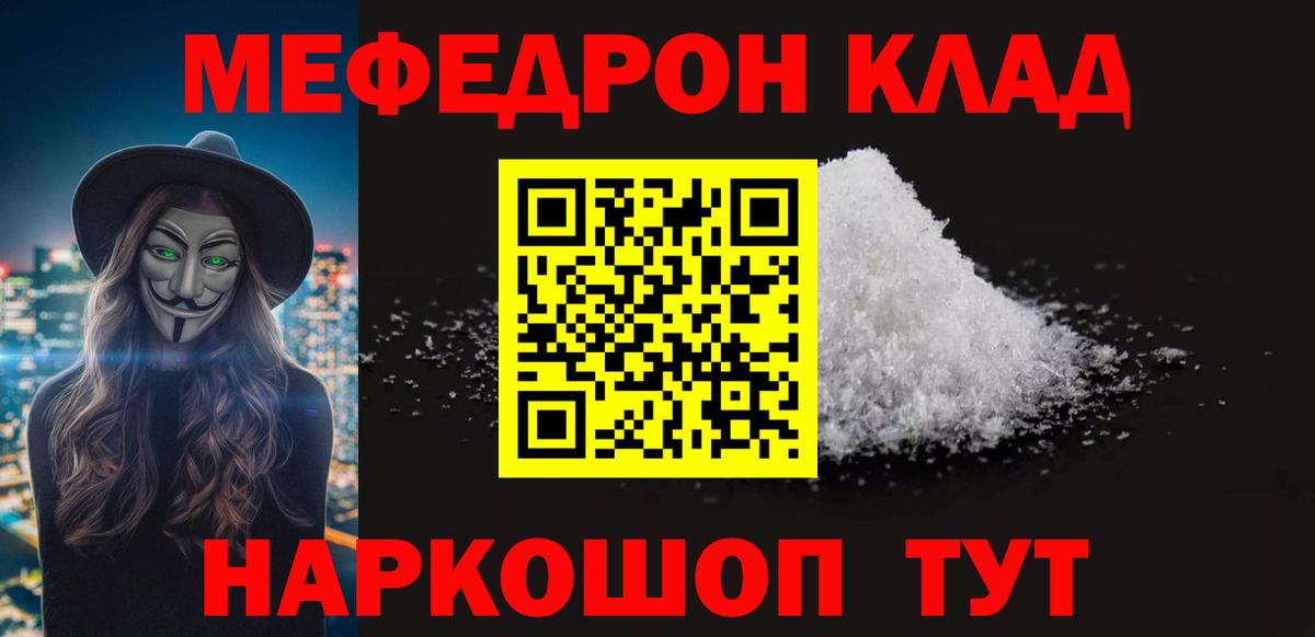 Галлюциногенные грибы Рубцовск