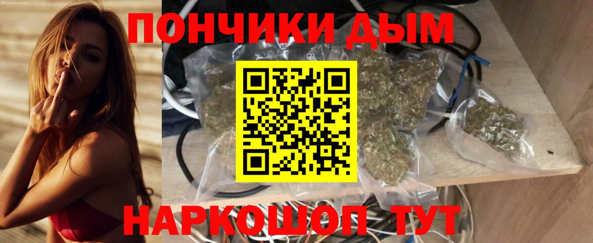 Рубцовск  Конопля планчик  Вход с VPN  Каннабис Ganja 